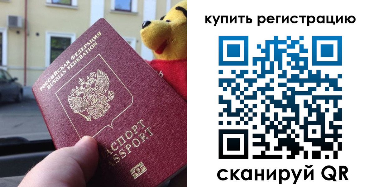 прописка иностранных граждан в Красноуральске