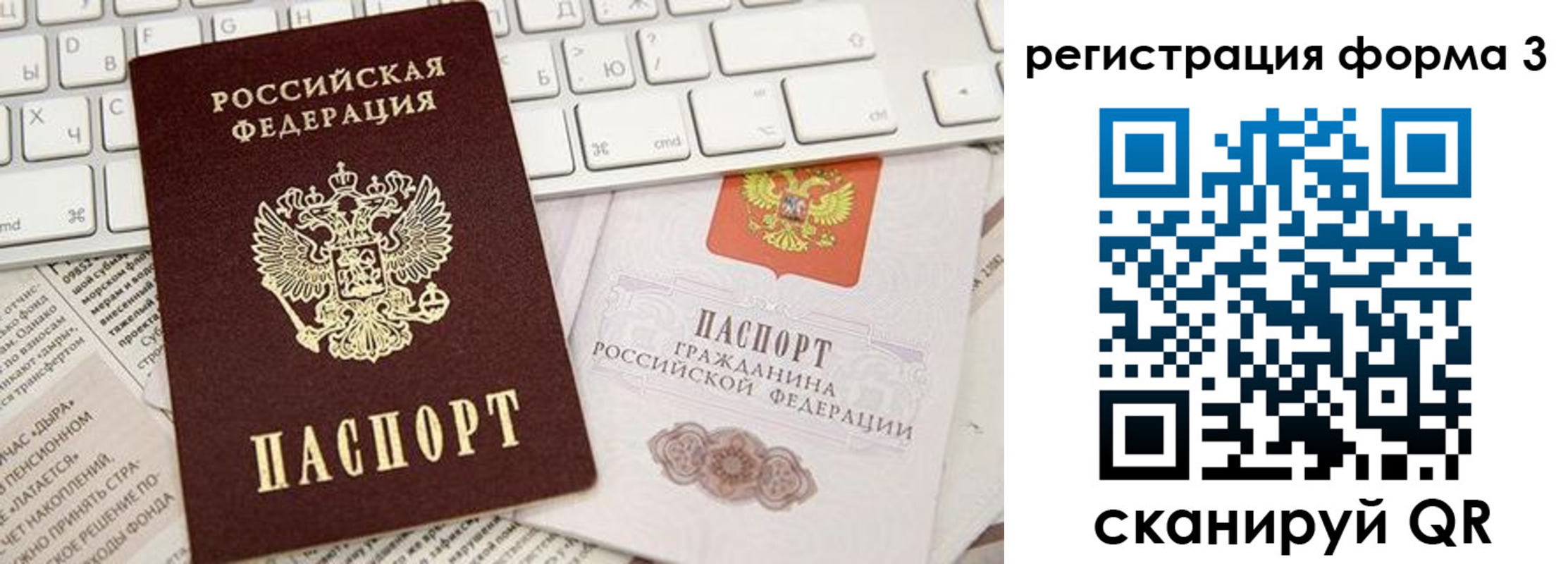 временная регистрация 2025 в Красноуральске