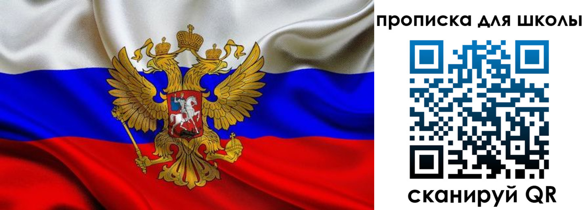 временная регистрация надежно в Красноуральске