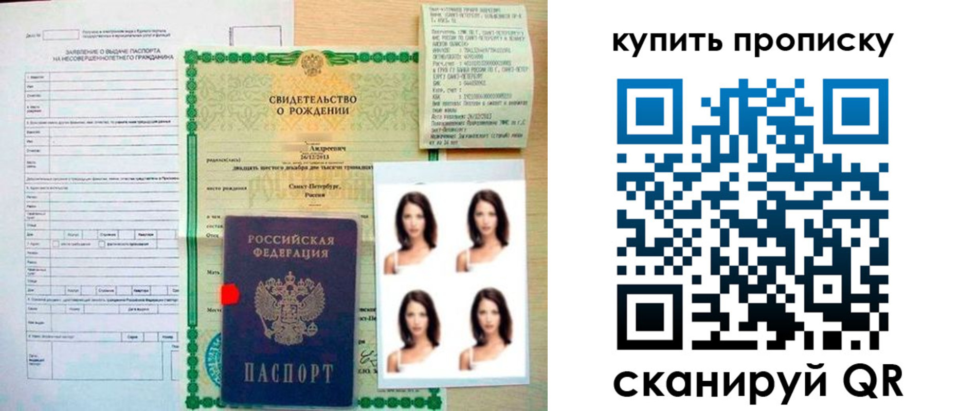 где прописаться в Красноуральске