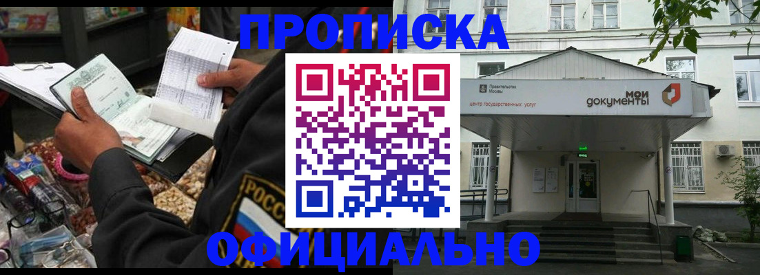 временная регистрация в квартире в Красноуральске