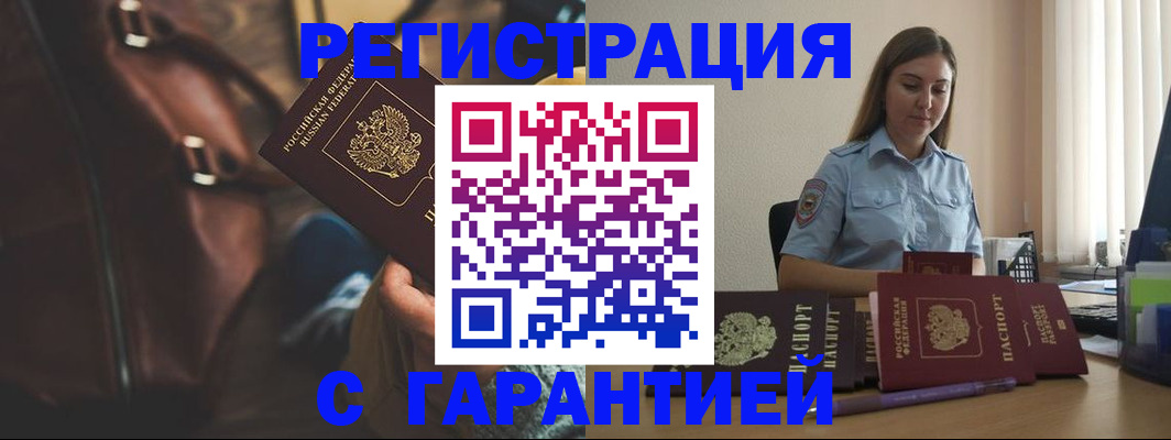 регистрация для дет. сада в Красноуральске