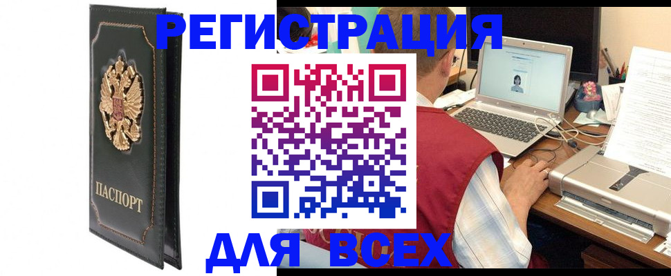 пропишу в квартире в Красноуральске