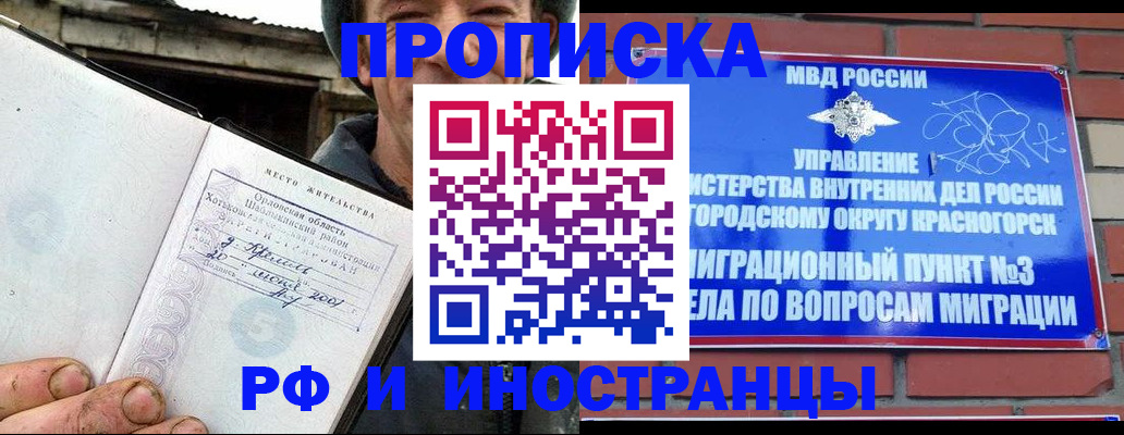 регистрация для школы в Красноуральске